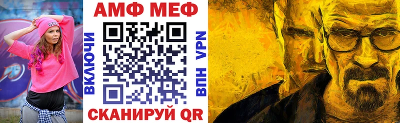 АМФЕТАМИН VHQ  закладки  Карпинск 