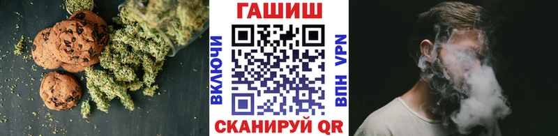 Печенье с ТГК конопля  где купить наркотик  ОМГ ОМГ вход  Карпинск 
