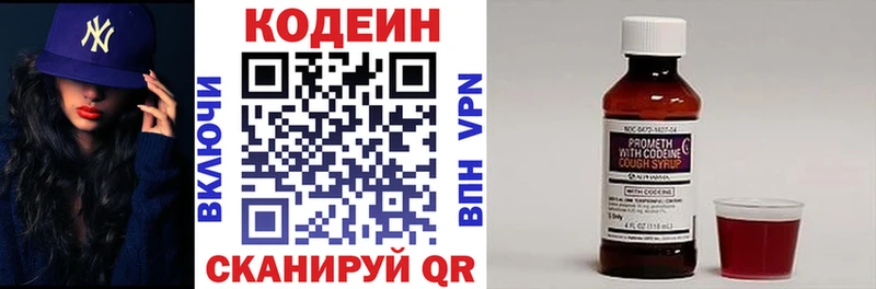 Кодеиновый сироп Lean Purple Drank  mega ссылка  Карпинск  купить наркотики цена 