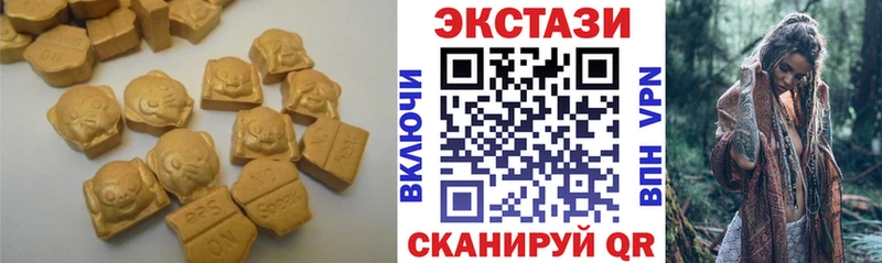 где найти наркотики  Карпинск  Экстази XTC 
