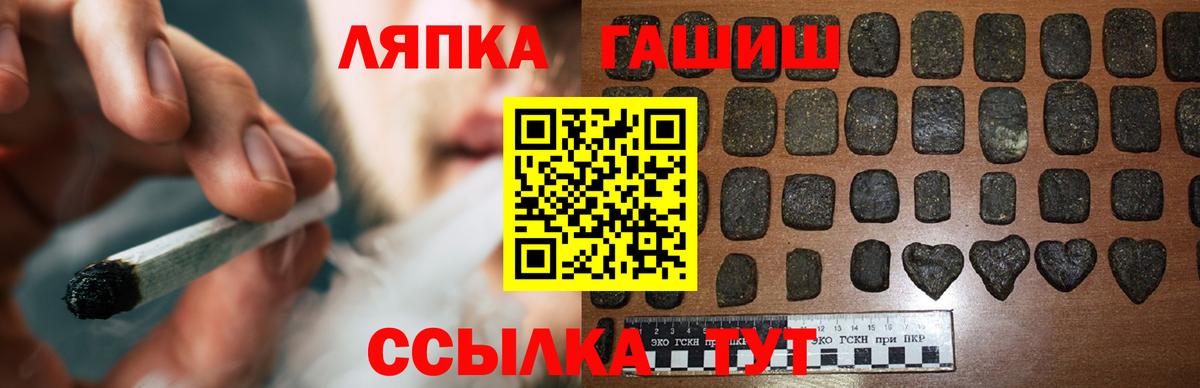 Карпинск  ГАШ  Вход с VPN  ГАШИШ VHQ  ГАШ хэш 
