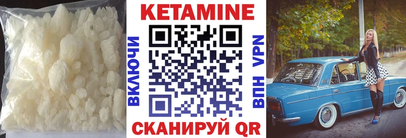 КЕТАМИН VHQ  где продают наркотики  мориарти клад  Карпинск 