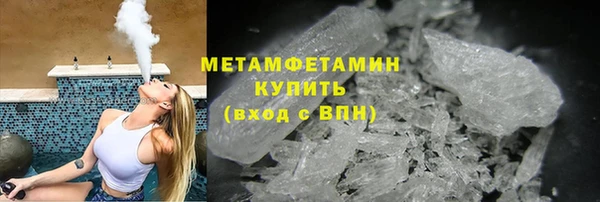 дмт Абаза