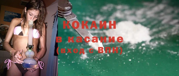 мескалин Абинск