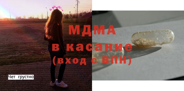 дмт Абаза