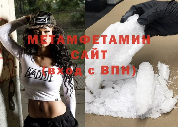 дмт Абаза