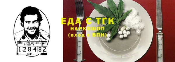 мескалин Абинск