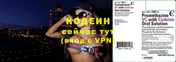 мефедрон VHQ Ростов