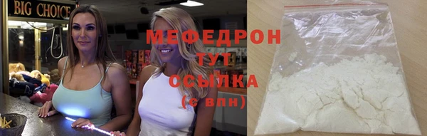 мескалин Абинск
