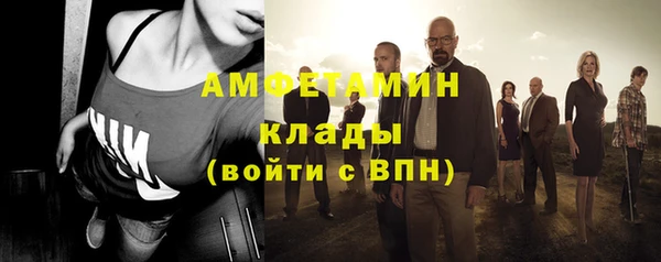 мескалин Абинск