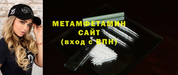 марки lsd Абдулино