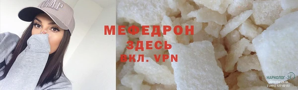 стафф Губаха