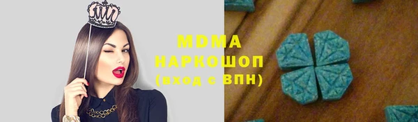мескалин Абинск