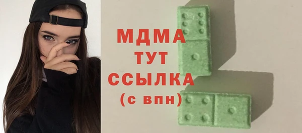 марки lsd Абдулино