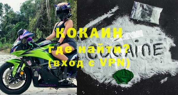 дмт Абаза