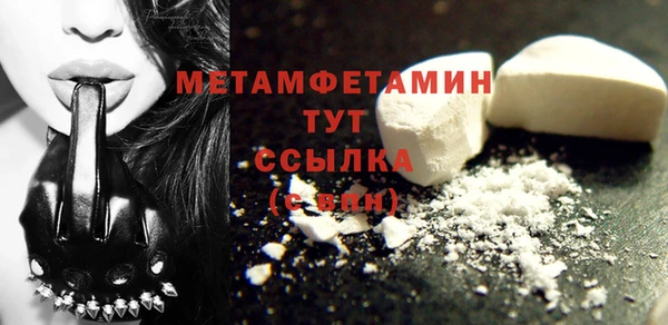 дмт Абаза