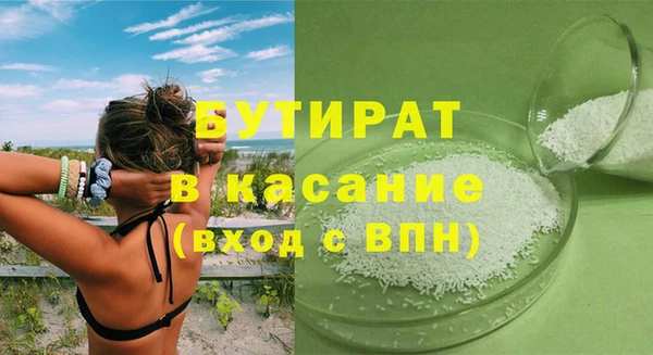 винт Рославль