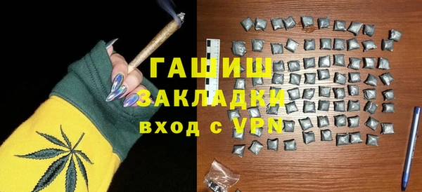 марки lsd Абдулино