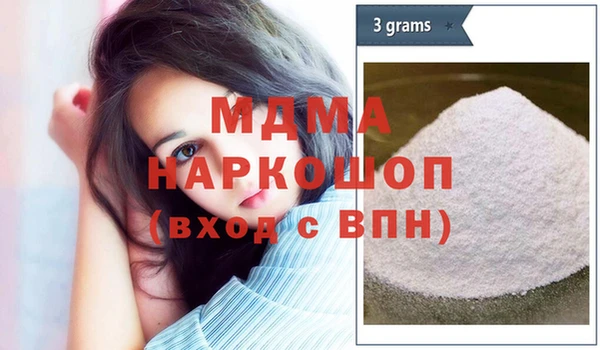 марки lsd Абдулино