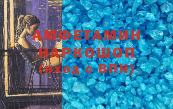 apvp Грязовец