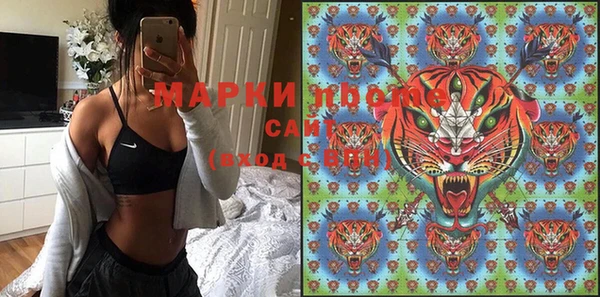 марки lsd Абдулино
