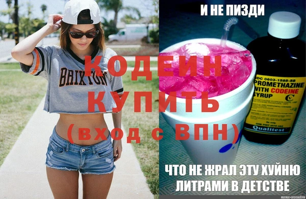 первитин Россошь