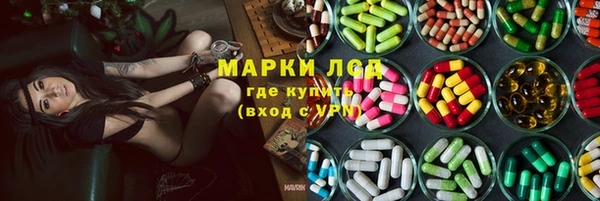 марки lsd Абдулино