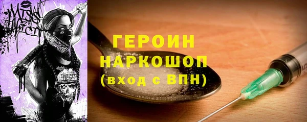 винт Рославль