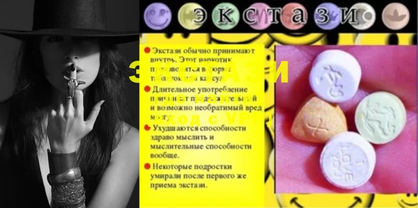 марки lsd Абдулино