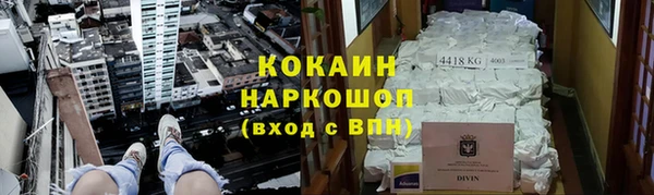 первитин Россошь