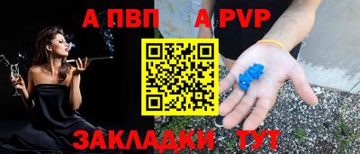 соль курить ск Краснокаменск
