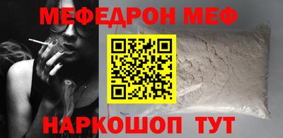 гидра Краснознаменск