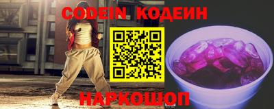 соль курить ск Краснокаменск