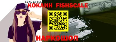 гидра Краснознаменск