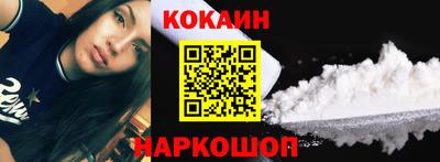 соль курить ск Краснокаменск