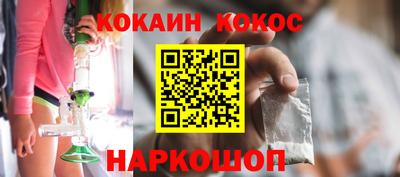 гидра Краснознаменск