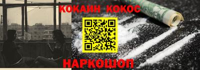 гидра Краснознаменск