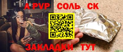 кокаин колумбия Краснодар