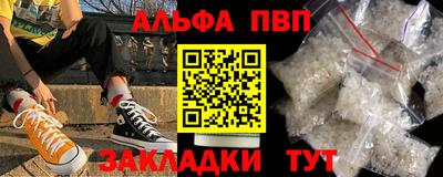 кокаин колумбия Краснодар
