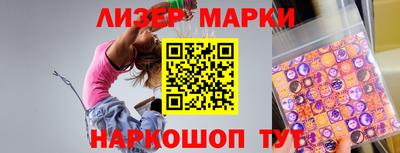 гидра Краснознаменск
