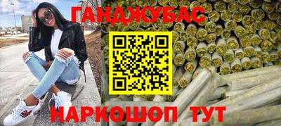соль курить ск Краснокаменск