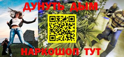 соль курить ск Краснокаменск
