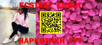 соль курить ск Краснокаменск