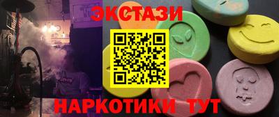 гидра Краснознаменск