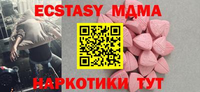 гидра Краснознаменск