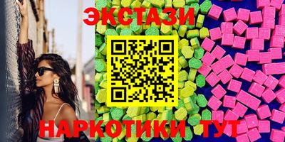 кокаин колумбия Краснодар