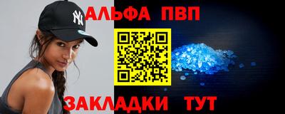 соль курить ск Краснокаменск