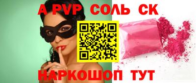 гидра Краснознаменск