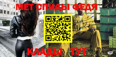 гидра Краснознаменск
