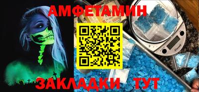 соль курить ск Краснокаменск